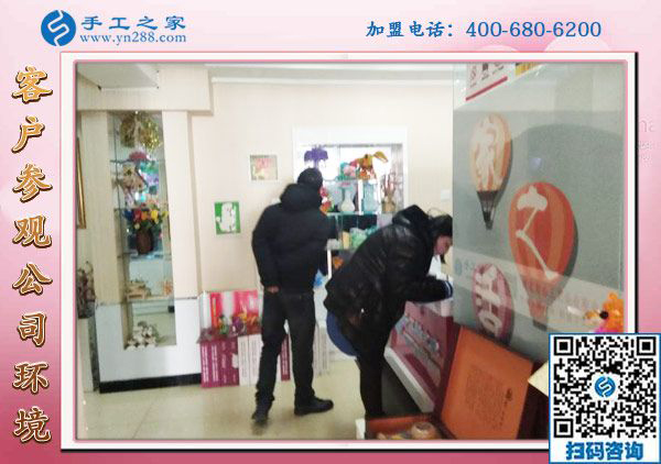 1月15日，手工活拿回家做，手工活加盟項(xiàng)目就是珠繡手工活外發(fā)加工，手工之家接待考察加工客戶剪影