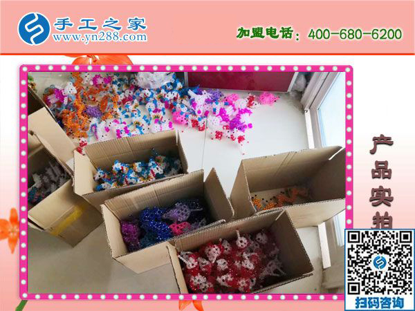 1月15日，手工活拿回家做，手工活加盟項(xiàng)目就是珠繡手工活外發(fā)加工，手工之家接待考察加工客戶剪影