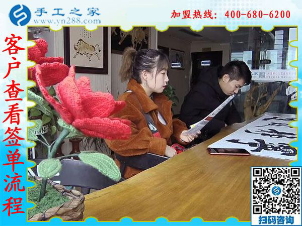 1月15日，手工活拿回家做，手工活加盟項(xiàng)目就是珠繡手工活外發(fā)加工，手工之家接待考察加工客戶剪影