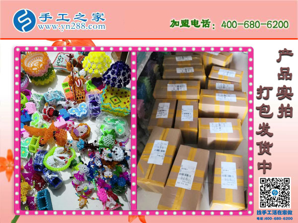 這個正規(guī)供料的手工活是真的，河南唐河許女士選對了
