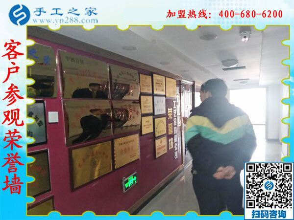 1月17日，正規(guī)沒有押金的手工活，就是彩珠繡外發(fā)手工活，手工之家接待考察加工客戶剪影