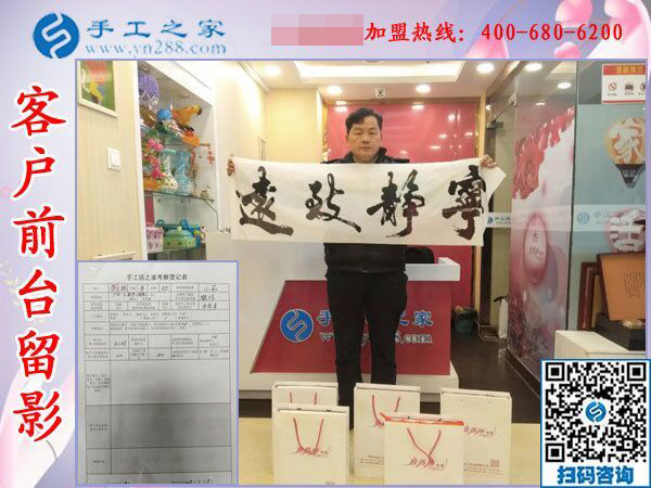 1月17日，正規(guī)沒有押金的手工活，就是彩珠繡外發(fā)手工活，手工之家接待考察加工客戶剪影