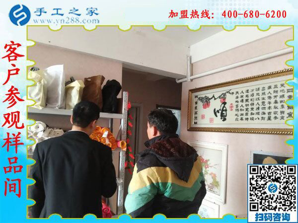 1月17日，正規(guī)沒有押金的手工活，就是彩珠繡外發(fā)手工活，手工之家接待考察加工客戶剪影