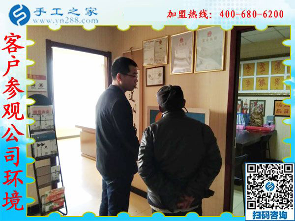 1月18日，手工加工回收項目，帶回家做的手工活就是珠繡免押金手工活，手工之家接待考察加工客戶剪影