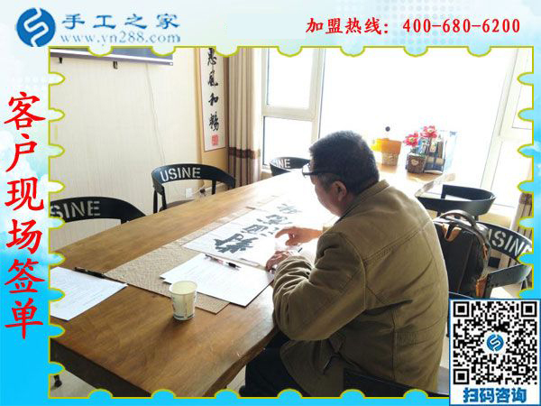 1月18日，手工加工回收項目，帶回家做的手工活就是珠繡免押金手工活，手工之家接待考察加工客戶剪影