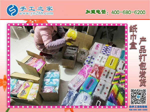 在家做手工掙錢，成就山西呂梁康女士的人生事業(yè)，這次她又結(jié)算2120元