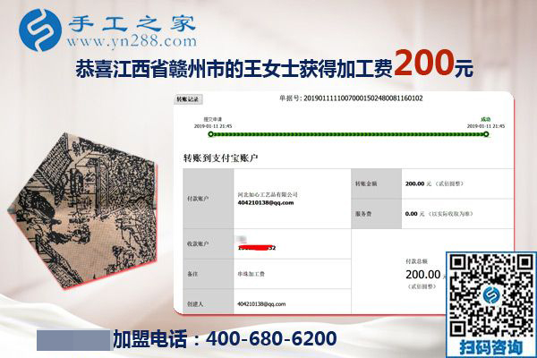 拍張珠繡照片留念，江西贛州王女士做串珠外發(fā)手工活加盟項(xiàng)目撐起夢(mèng)想