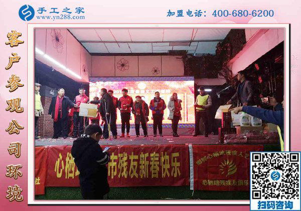 用擔(dān)當(dāng)和行動祝福！-------記手工之家全力協(xié)辦2019年邯鄲殘友迎新聯(lián)歡會