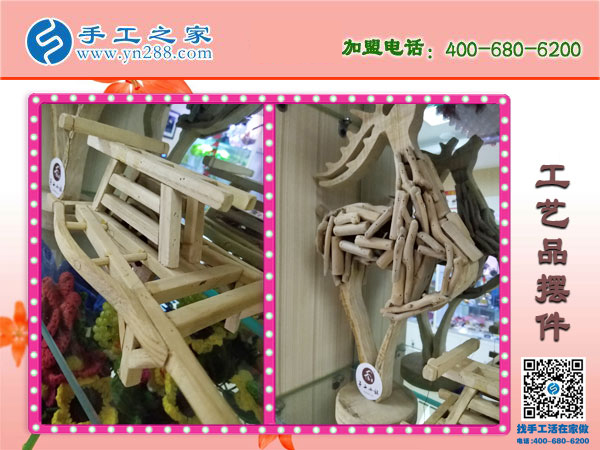 手工之家各種工藝品擺件 木質(zhì)類純手工藝品 各類手工盡在手工之家！(圖3)