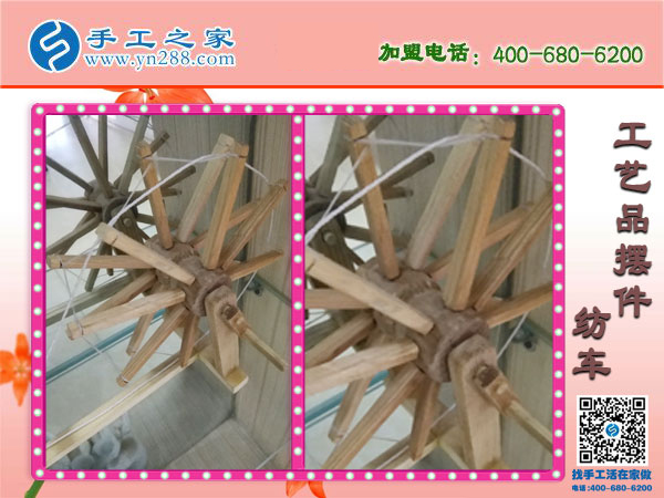 手工之家各種工藝品擺件 木質(zhì)類純手工藝品 各類手工盡在手工之家！(圖4)