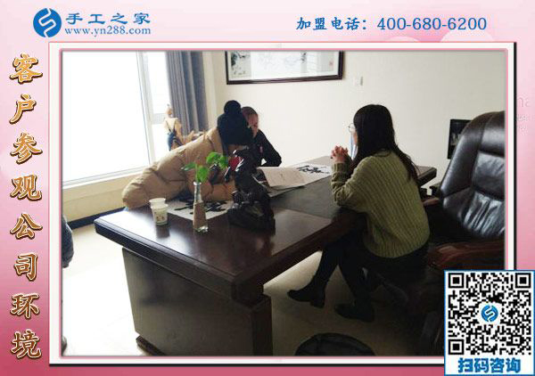 1月20日，想接正規(guī)廠家的手工活，正規(guī)可靠的外發(fā)手工活，就在這里，手工之家接待考察加工客戶剪影