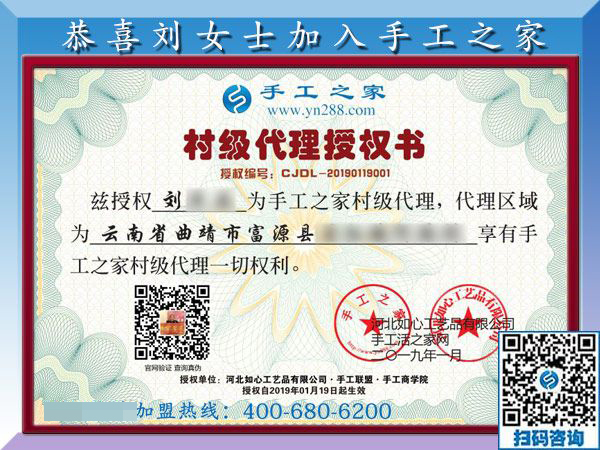 1月20日，想接正規(guī)廠家的手工活，正規(guī)可靠的外發(fā)手工活，就在這里，手工之家接待考察加工客戶剪影