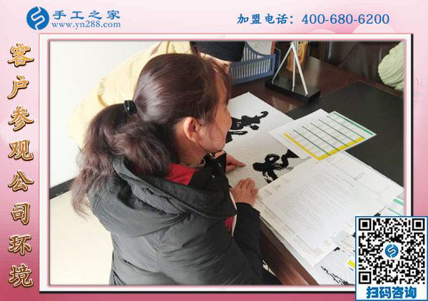 1月20日，想接正規(guī)廠家的手工活，正規(guī)可靠的外發(fā)手工活，就在這里，手工之家接待考察加工客戶剪影