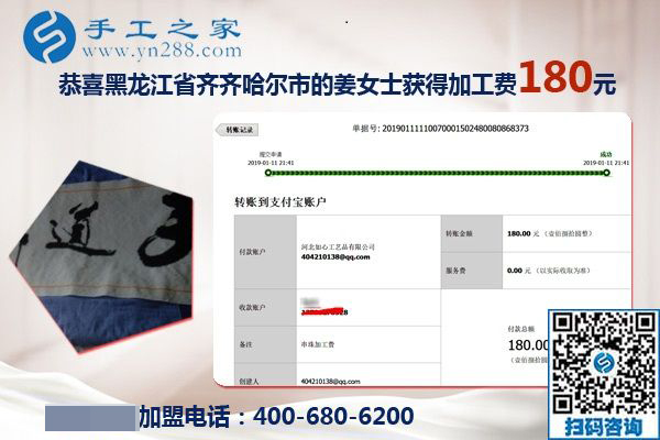 邊開超市邊做兼職手工活，黑龍江齊齊哈爾姜女士身殘志不殘