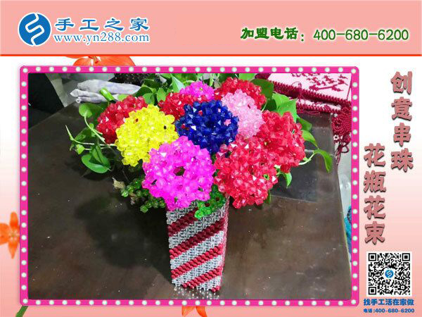 手工之家立體串珠花瓶花束，環(huán)保美觀，過年家里裝飾(圖2)