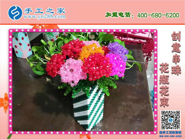 手工之家立體串珠花瓶花束，環(huán)保美觀，過年家里裝飾(圖3)