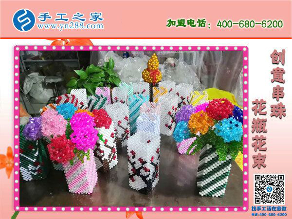手工之家立體串珠花瓶花束，環(huán)保美觀，過年家里裝飾(圖4)