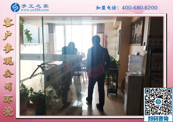 1月22日，手工活加盟項目，沒有押金的手工活，可以帶回家做的手工活就在這里，手工之家接待考察加工客戶剪影