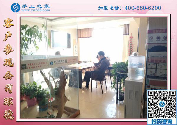 1月22日，手工活加盟項目，沒有押金的手工活，可以帶回家做的手工活就在這里，手工之家接待考察加工客戶剪影