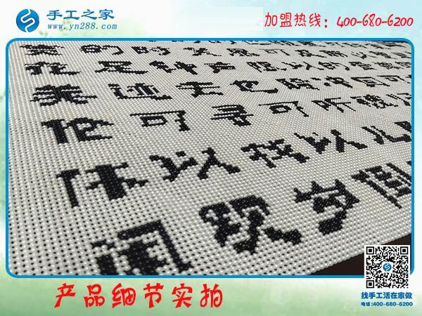 義烏的手工活外發(fā)加工，邯鄲張女士選擇手工之家唯美雅薇麗珠繡！(圖3)