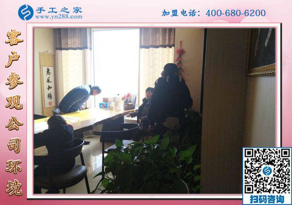 1月23日，免押金手工活，正規(guī)手工活加盟項(xiàng)目就是珠繡手工活外發(fā)，手工之家接待考察加工客戶剪影