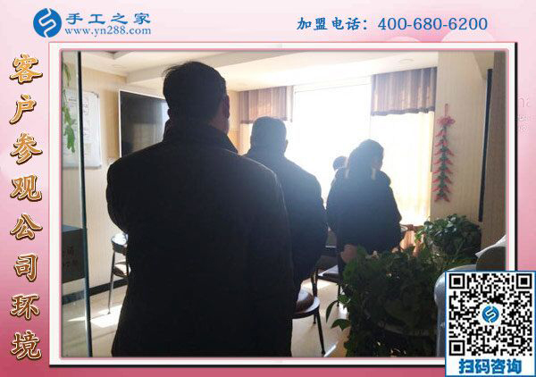 1月23日，免押金手工活，正規(guī)手工活加盟項(xiàng)目就是珠繡手工活外發(fā)，手工之家接待考察加工客戶剪影