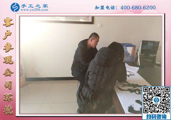 1月23日，免押金手工活，正規(guī)手工活加盟項(xiàng)目就是珠繡手工活外發(fā)，手工之家接待考察加工客戶剪影