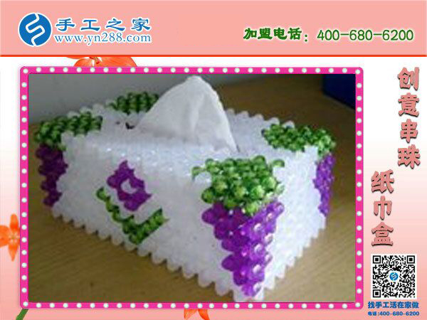 在家掙錢的手工活，邯鄲永年李女士選擇手工之家立體串珠紙抽盒(圖1)