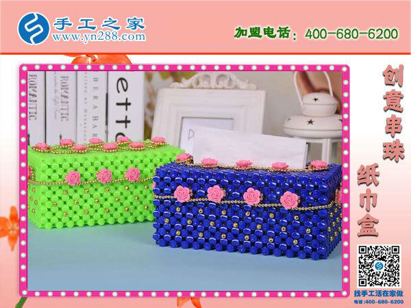 在家掙錢的手工活，邯鄲永年李女士選擇手工之家立體串珠紙抽盒(圖5)