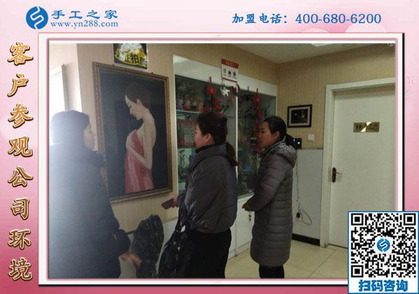 1月24日，帶回家做的手工活，沒有押金的手工活就是珠繡外發(fā)手工活，手工之家接待考察加工客戶剪影