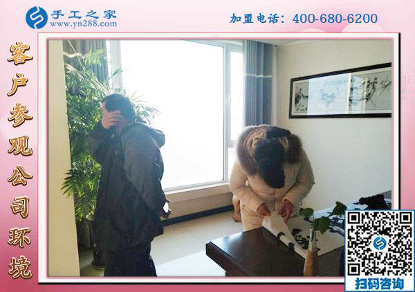 1月24日，帶回家做的手工活，沒有押金的手工活就是珠繡外發(fā)手工活，手工之家接待考察加工客戶剪影