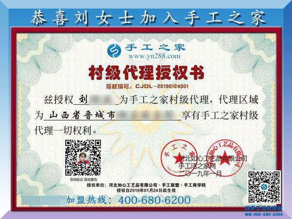 1月25日，手工活加盟項(xiàng)目，在家可以做的手工活，就是珠繡外發(fā)手工活，手工之家接待考察加工客戶剪影