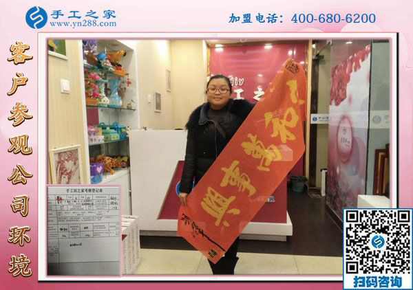 1月25日，手工活加盟項(xiàng)目，在家可以做的手工活，就是珠繡外發(fā)手工活，手工之家接待考察加工客戶剪影