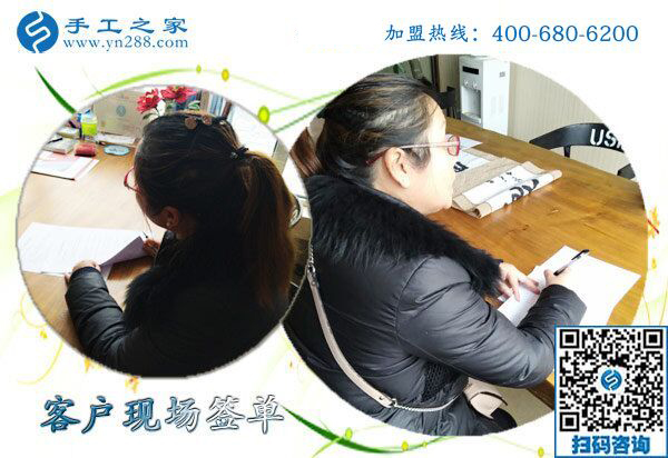 1月25日，手工活加盟項(xiàng)目，在家可以做的手工活，就是珠繡外發(fā)手工活，手工之家接待考察加工客戶剪影