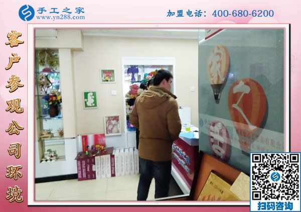 1月26日，正規(guī)外發(fā)手工活，可以在家做的手工活，就是珠繡串珠手工活，手工之家接待考察加工客戶剪影