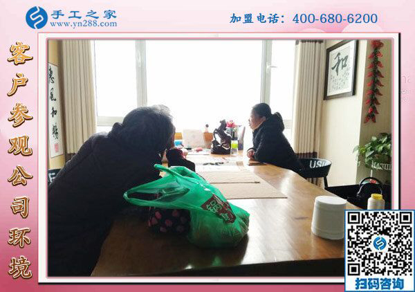 1月26日，正規(guī)外發(fā)手工活，可以在家做的手工活，就是珠繡串珠手工活，手工之家接待考察加工客戶剪影