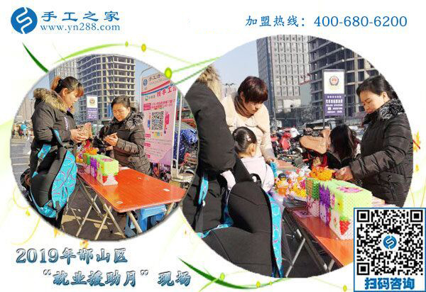 就業(yè)援助月，全國(guó)在行動(dòng)，邯鄲在行動(dòng)，手工之家在行動(dòng)！(圖4)