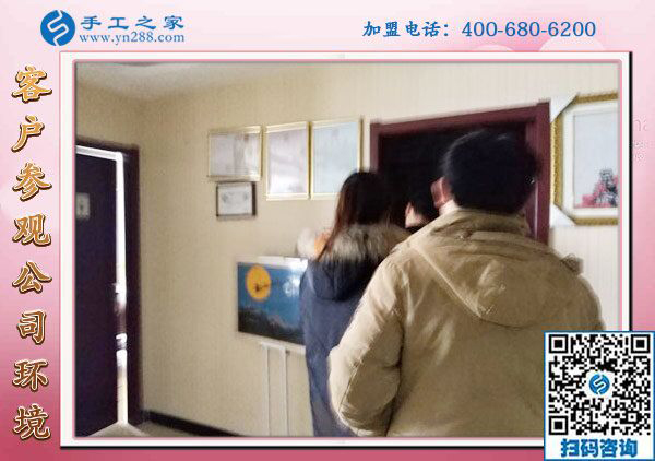 1月26日，正規(guī)外發(fā)手工活，可以在家做的手工活，就是珠繡串珠手工活，手工之家接待考察加工客戶剪影