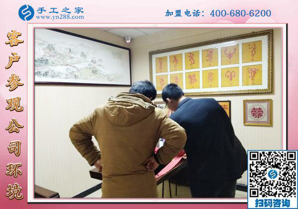 1月26日，正規(guī)外發(fā)手工活，可以在家做的手工活，就是珠繡串珠手工活，手工之家接待考察加工客戶剪影