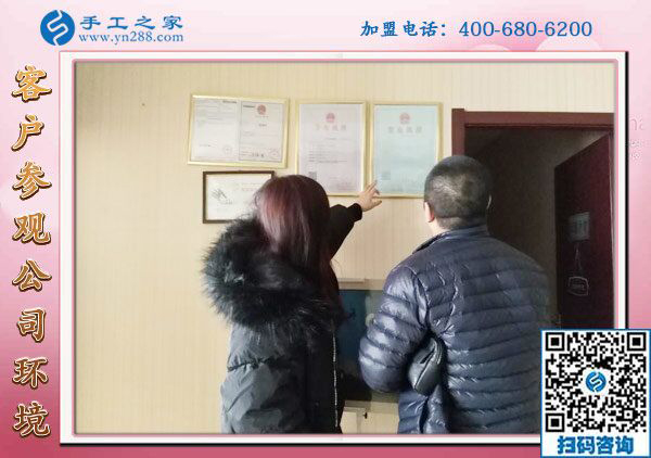 1月27日，帶回家做的手工活、免押金手工活加盟項(xiàng)目，就是珠繡外發(fā)手工活，手工之家接待考察加工客戶剪影