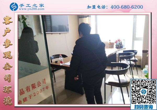 1月27日，帶回家做的手工活、免押金手工活加盟項(xiàng)目，就是珠繡外發(fā)手工活，手工之家接待考察加工客戶剪影