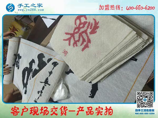 年前要休息了，一年來，河北保定張女士對(duì)在家做手工很滿意