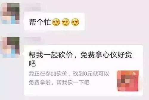 防騙在行動，手工之家提醒大家，快過年了，注意騙子的這些騙術(shù)(圖6)