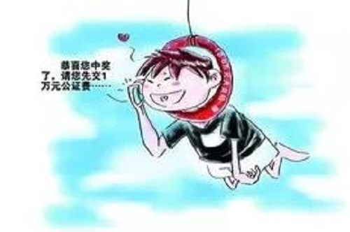 防騙在行動(dòng)，手工之家提醒大家，快過(guò)年了，注意騙子的這些騙術(shù)!(圖3)