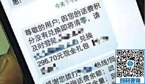 防騙在行動，手工之家提醒大家，快過年了，注意騙子的這些騙術(shù)(圖4)