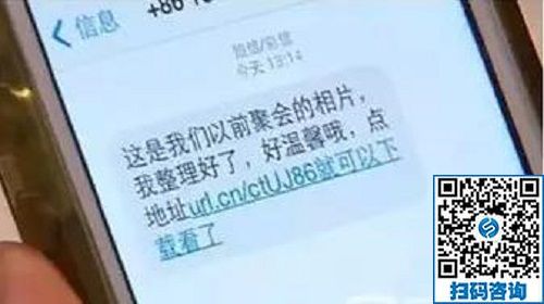防騙在行動，手工之家提醒大家，快過年了，注意騙子的這些騙術(shù)(圖1)