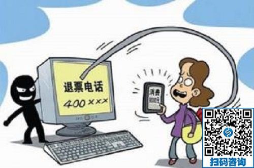 防騙在行動(dòng)，手工之家提醒大家，快過(guò)年了，注意騙子的這些騙術(shù)!(圖2)