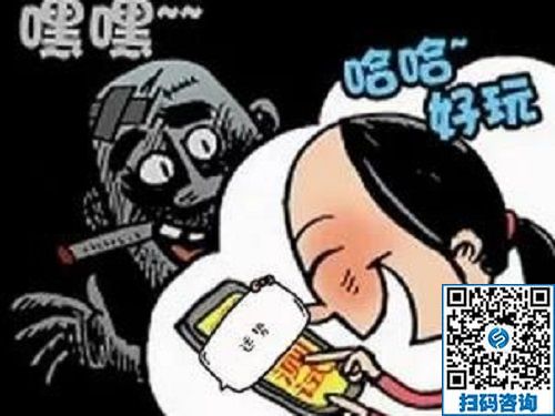 防騙在行動(dòng)，手工之家提醒大家，快過(guò)年了，注意騙子的這些騙術(shù)!(圖6)