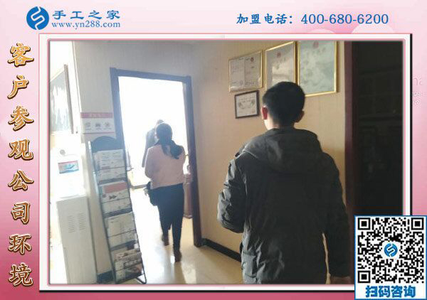 1月29日，沒有押金的手工活，拿回家做的手工活，就選這個(gè)珠繡外發(fā)手工活，手工之家接待考察加工客戶剪影