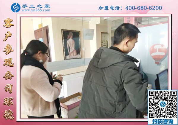 1月29日，沒有押金的手工活，拿回家做的手工活，就選這個(gè)珠繡外發(fā)手工活，手工之家接待考察加工客戶剪影